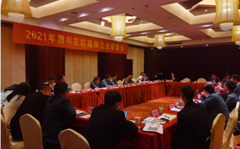 集团中标茂县中心城区市政蹊径基础设施建设项目