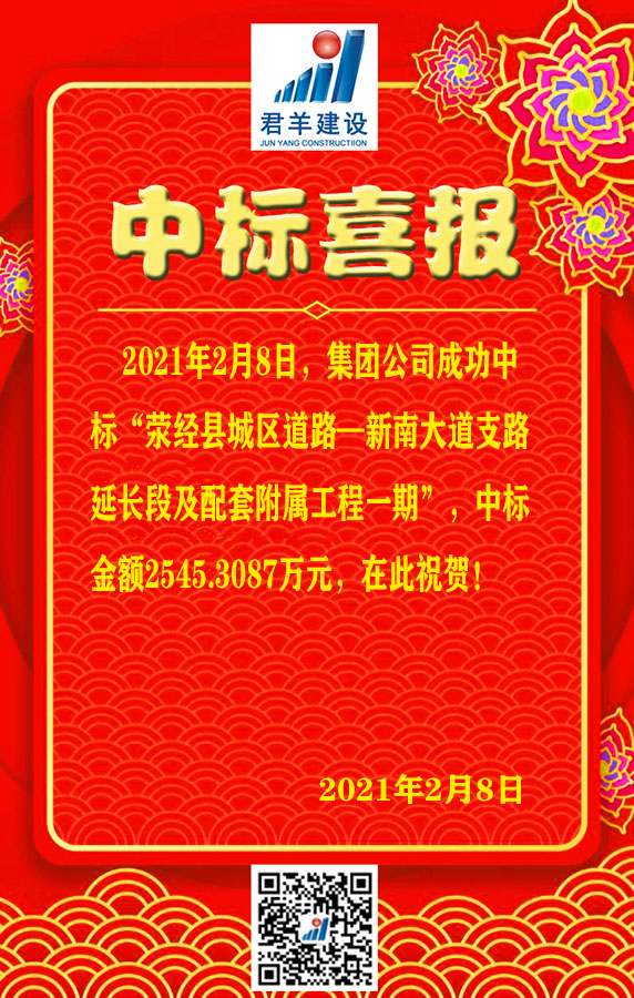 荥经县城区蹊径